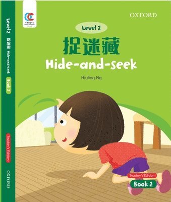 Hide-And-Seek 1