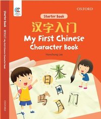 bokomslag Oec My First Chinese Character Book