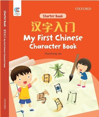 Oec My First Chinese Character Book 1