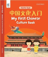 bokomslag Oec My First Chinese Culture Book