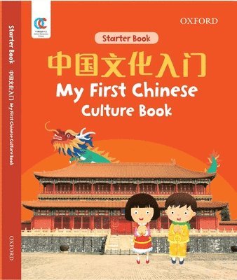 Oec My First Chinese Culture Book 1