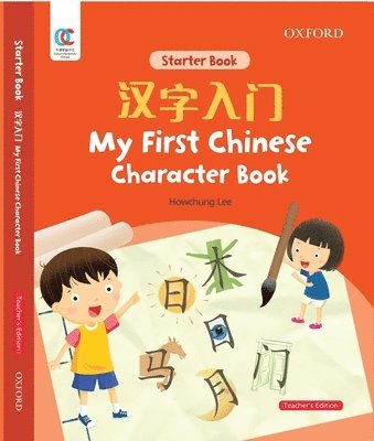 bokomslag Oec My First Chinese Character Book