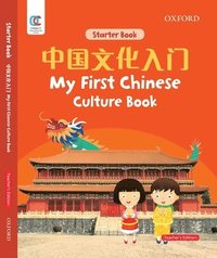 bokomslag Oec My First Chinese Culture Book