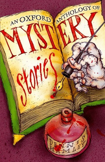 Dennis Hamley - An Oxford Anthology of Mystery Stories, Häftad