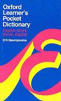 bokomslag Oxford Learner's Pocket Dictionary (English-Greek / Greek-English)