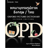 bokomslag Oxford Picture Dictionary Second Edition: English-Thai Edition