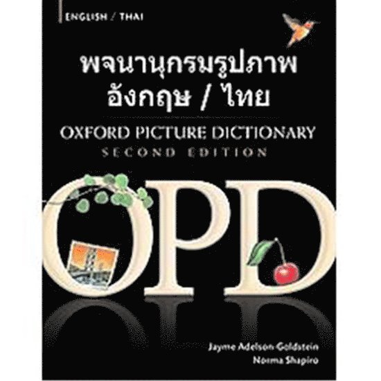 Oxford Picture Dictionary Second Edition: English-Thai Edition 1