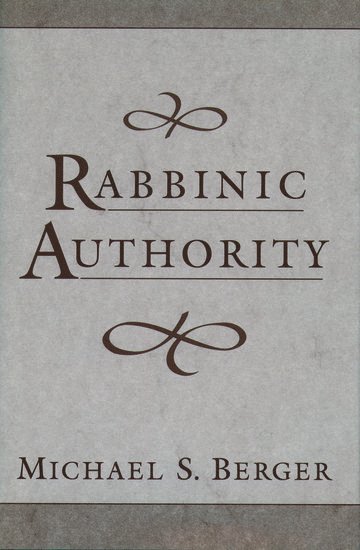 Rabbinic Authority 1