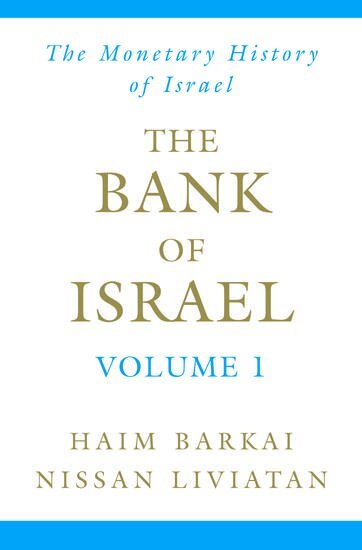 Haim Barkai, Nissan Liviatan, Haim Barkai, Nissan Liviatan - The Bank of Israel Volume 1, Inbunden