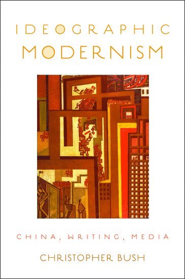 Ideographic Modernism 1