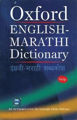 Dictionary - English-Marathi Dictionary, Inbunden