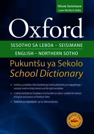 Oxford Bilingual School Dictionary: Northern Sotho and English