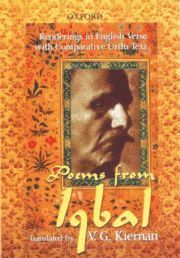 bokomslag Poems from Iqbal