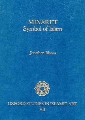 Minaret