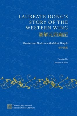 Laureate Dong's Story of the Western Wing