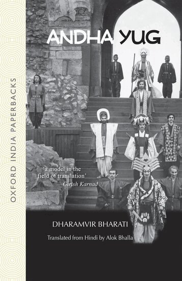 Dharamvir Bharati - Andha Yug, Häftad