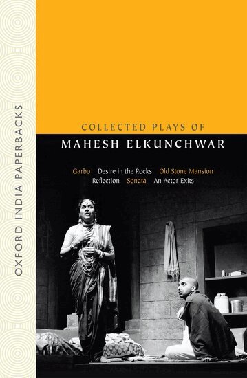 Mahesh Elkunchwar, Shanta Gokhale, Supantha Bhattacharya, Samik Bandyopadhyay - Collected Plays of Mahesh Elkunchwar, Häftad
