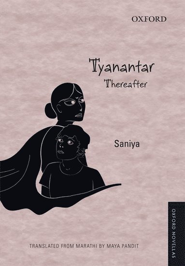 Tyanantar 1