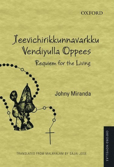 Johny Miranda, Sajai Jose - Jeevichirikkunnavarkku Vendiyulla Oppees, Häftad