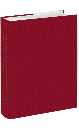 Royal Historical Society Annual Bibliography of British and Irish History: Publications of 1998