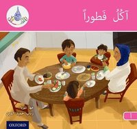 bokomslag The Arabic Club Readers: Pink A: I am eating breakfast