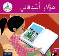 bokomslag The Arabic Club Readers: Pink B: These are my friends
