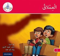 bokomslag The Arabic Club Readers: Red A: The Giant