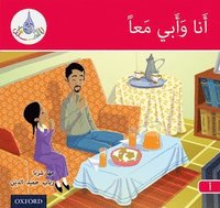 bokomslag The Arabic Club Readers: Red A: My father and me