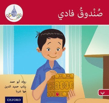 bokomslag The Arabic Club Readers: Red B: Fadi's Box