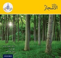 bokomslag The Arabic Club Readers: Yellow: Trees