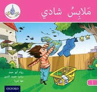 bokomslag The Arabic Club Readers: Pink A: Chadli's Clothes