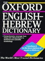 bokomslag The Oxford English-Hebrew Dictionary