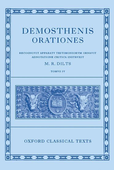 Demosthenis Orationes IV 1