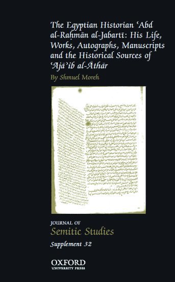 Shmuel Moreh - The Egyptian Historian 'Abd al-Rahman al-Jabarti, Inbunden