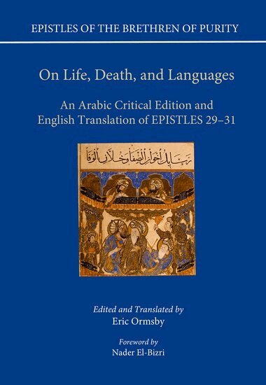 Eric Ormsby - On Life, Death, and Languages, Inbunden