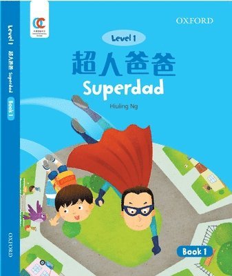 Superdad 1