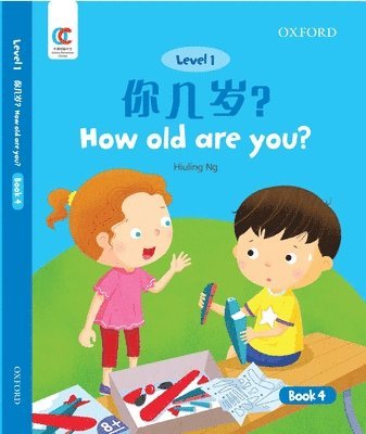 Hiuling Ng - How Old are You, Häftad