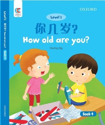 How Old are You 1