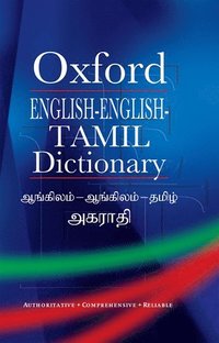 bokomslag English-English-Tamil Dictionary