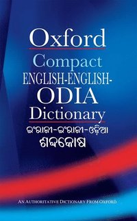 bokomslag Compact English-English Odia Dictionary