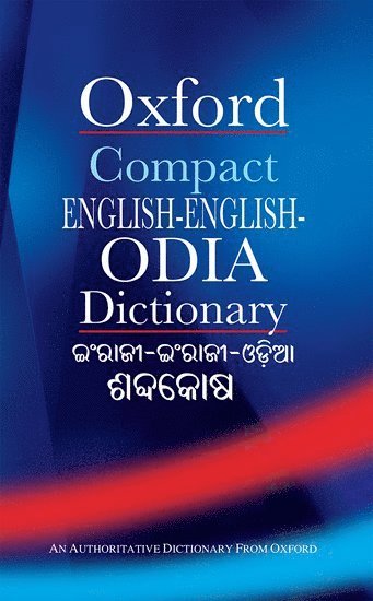 bokomslag Compact English-English Odia Dictionary