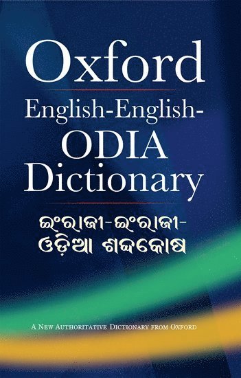 bokomslag English-English-Odia Dictionary