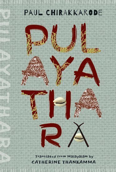 Pulayathara 1