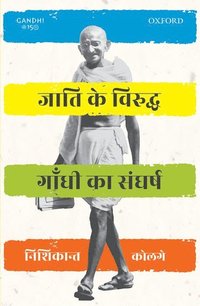 bokomslag Jaati ke Viruddh Gandhi ka Sangharsh