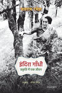 bokomslag Indira Gandhi