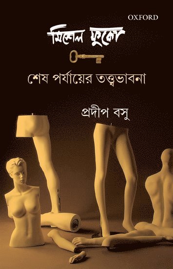 Pradip Kumar Bose, Centre for the Study of Social Systems Calcutta) Bose, Pradip Kumar (Former Professor of Sociology, Former Professor of Sociology - Michel Foucault, Häftad