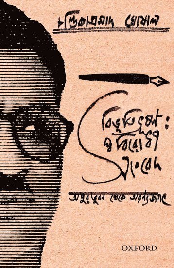 bokomslag Bibhutibhushan