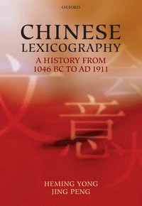 bokomslag Chinese Lexicography