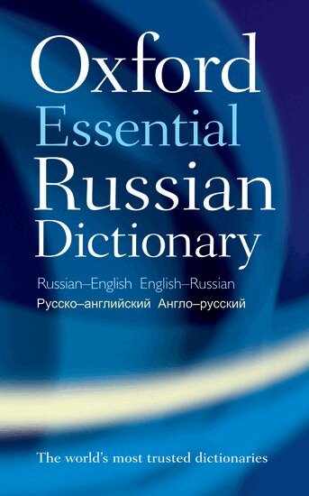 Oxford Languages - Oxford Essential Russian Dictionary, Häftad. Tillgänglighet: Lägg i varukorg