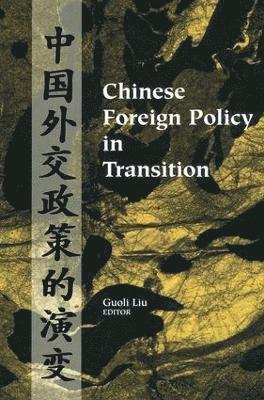 Chinese Foreign Policy in Transition 1